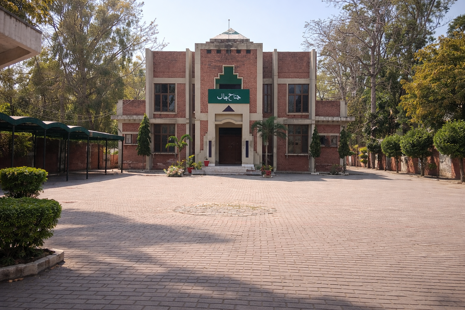 Campus of Government Associate College Mustafa Abad Kasur